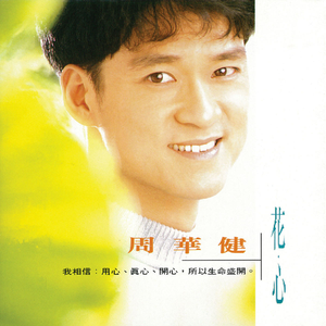 免费99视频有精品视频高清
