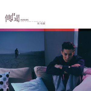 免费99视频有精品视频高清
